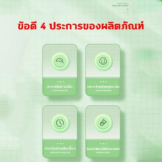 🔥วันเดียวถึง🔥ไล่นก ก้อนไล่นกพิราบ ก้อนไล่นก ไล่นกพิราบ 15 ลูก ใช้วางไม่ให้นกเข้าใกล้ ทำจากสารสกัดธรรมชาติ ไม่เป็นอันตราย