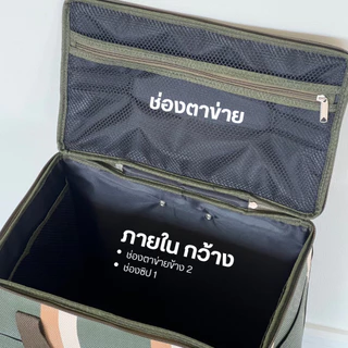 กระเป๋าล้อลาก รุ่น LOCKET | I DEAL RAINBOW BAG กระเป๋าผ้า ล้อลาก 4 ล้อ ใช้เดินทาง ใส่ของ รับน้ำหนักได้มาก