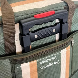 กระเป๋าล้อลาก รุ่น LOCKET | I DEAL RAINBOW BAG กระเป๋าผ้า ล้อลาก 4 ล้อ ใช้เดินทาง ใส่ของ รับน้ำหนักได้มาก