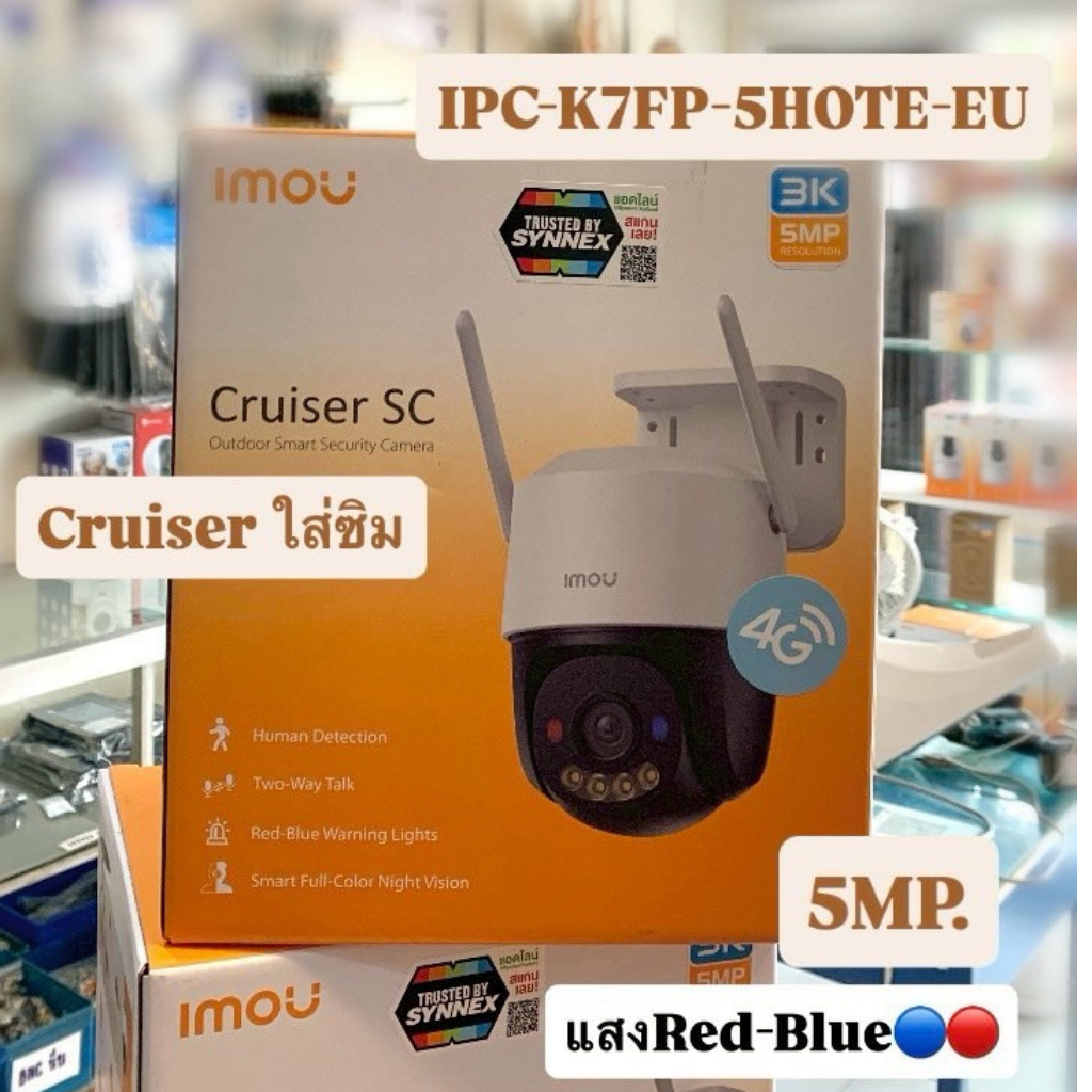IMOU Cruiser SC 4G รุ่น IPC-K7FP-5H0TE-EU กล้องใส่ซิม 4G