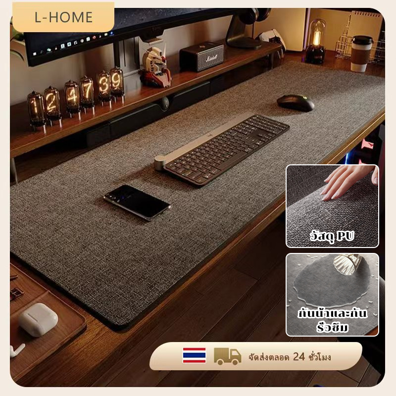แผ่นรองเมาส์ แผ่นรองเมาส์หนังกันลื่นขนาดใหญ่ Gaming Mouse Pad วางเต็มโต๊ะ PU กันลื่นและกันน้ำ