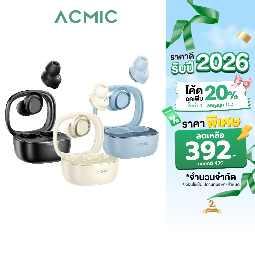 [โค้ดลด 98.-] ACMIC AE-21T หูฟังบลูทูธไร้สาย Wireless Bluetooth Stereo Earbuds Bluetooth 5.4 ใช้งานนาน30ชม รับประกัน2ปี