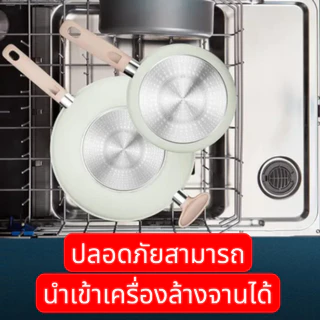 Tefal หม้อด้าม พร้อมฝาแก้ว So Matcha ก้นอินดักชั่น ขนาด 18 ซม. รุ่น G1792395