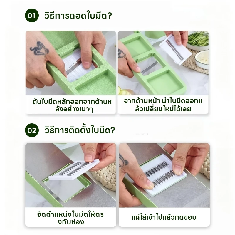 ที่หั่นผักอเนกประสงค์ 5in1 ชุดใบมีดสแตนเลส 5 แบบ พร้อมอุปกรณ์กันบาดมือ ใช้สไลซ์และซอยผัก thumbnail 7