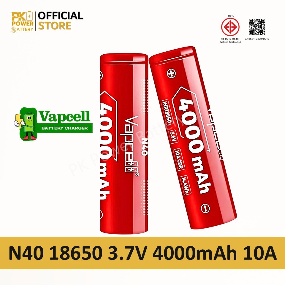 [มาใหม่] ถ่านชาร์จ 18650 Vapcell N40 INR18650 3.6V 4000mAh 10A สีแดง