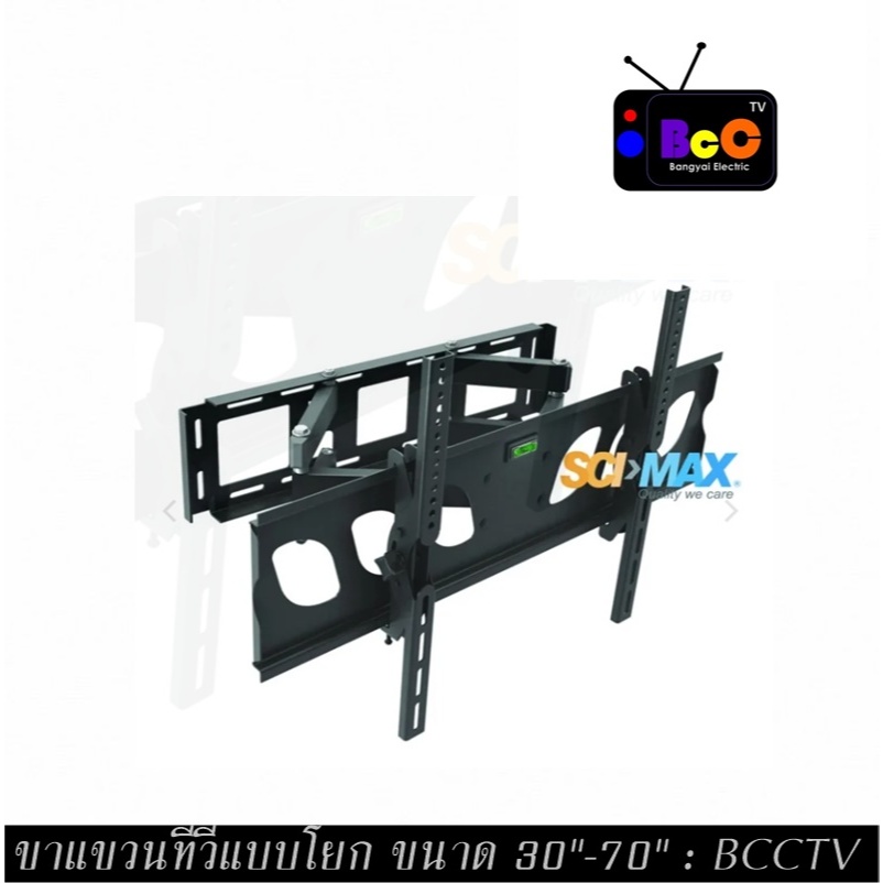 ขาแขวนทีวีสำหรับยึดผนัง แบบปรับหมุนทุกทิศทาง รองรับทีวีขนาด 30″- 70″ นิ้ว SM3060WSA