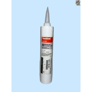 กาวประเก็นเหลว มาสด้า Mazda แท้ ThreeBond 1217D กาวสีเทา ขนา…