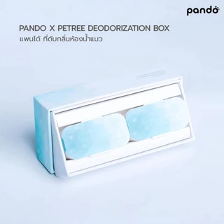 PANDO Deodorization Box แพนโด้ ที่ดับกลิ่นห้องน้ำแมว (ใช้ได้กับห้องน้ำแมว รุ่น Gen4, Aero,Atlas)