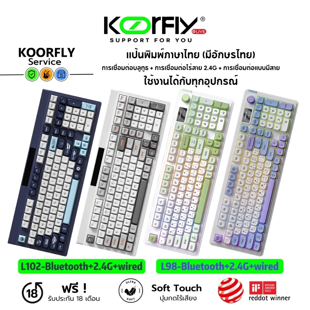 คีบอร์ดเกมมิ่ง L98 ปุ่มภาษาไทย บลูทูธสามโหมด หน้าจอเกม ใช้สำหรับโทรศัพท์/แท็บเล็ต/PC wireless Bluetooth แป้นพิมพ์ RGB