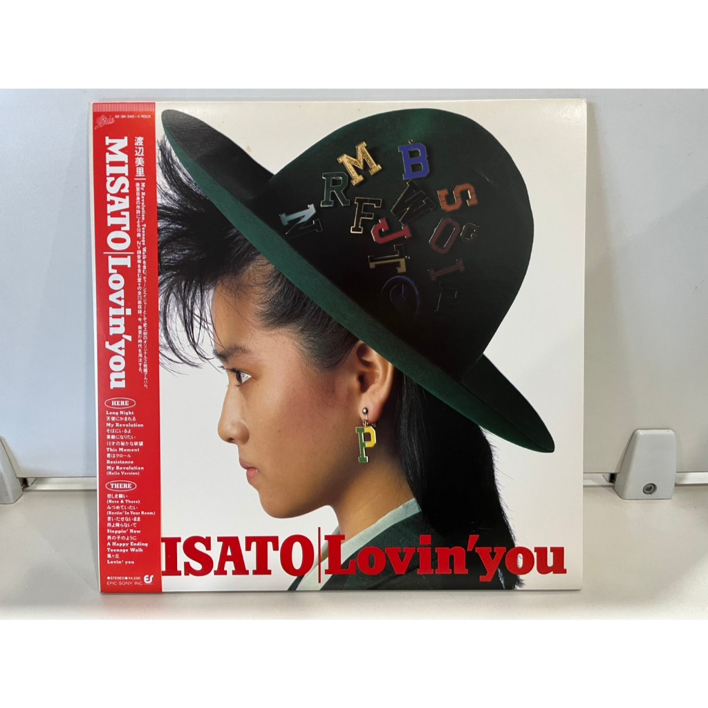 2LP Vinyl Records แผ่นเสียงไวนิล  MISATO WATANABE Lovin' You  (H19D51)