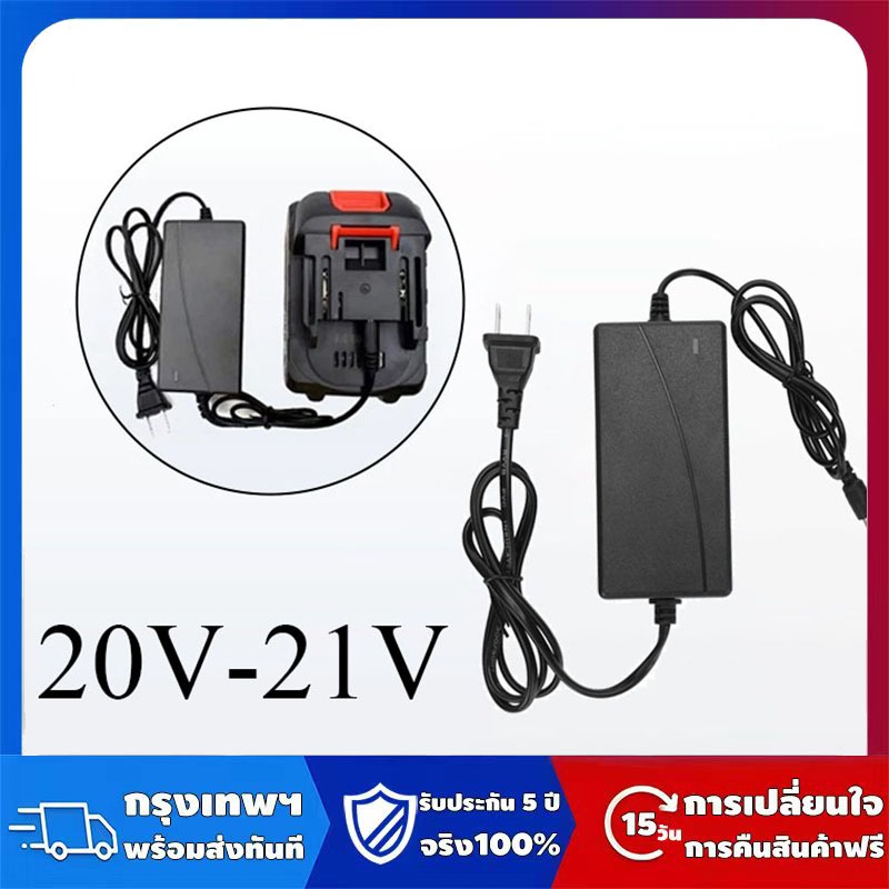 Drill Charger 21V, Lithium Battery Charger Adapter Dc 21V 2A (Large), Full and Cuts Off Automaticall