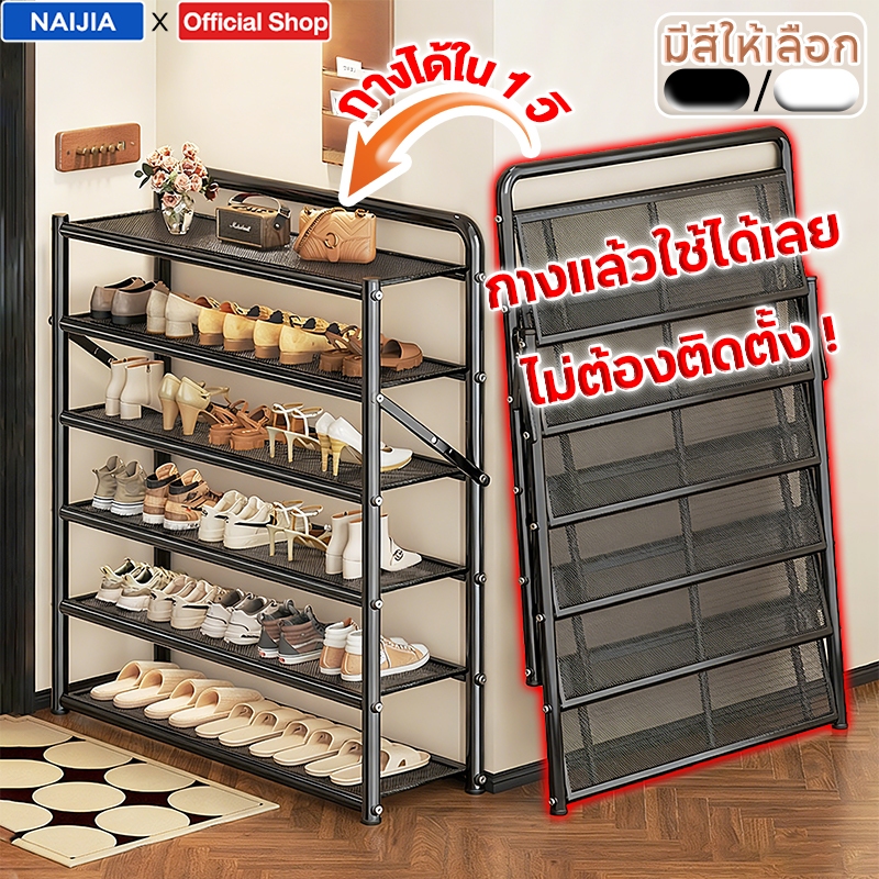 【ใหม่ล่าสุด🔥ไม่ต้องติดตั้ง】ชั้นวางรองเท้า ชั้นรองเท้า พับเก็บได้ กางแล้วใช้ได้เลย โครงเหล็กคาร์บอน ดำ/ขาว 3~6ชั้น