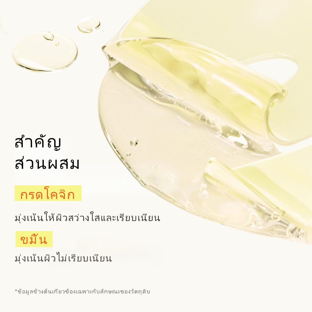 Medicube Kojic Acid Turmeric Brightening Gel Mask (4 แผ่น/กล่อง) มาส์กหน้าใส - รูปที่ 3