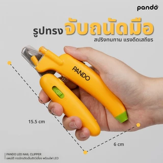 PANDO Nail Clipper แพนโด้ กรรไกรตัดเล็บสัตว์เลี้ยง พร้อมไฟ LED Light