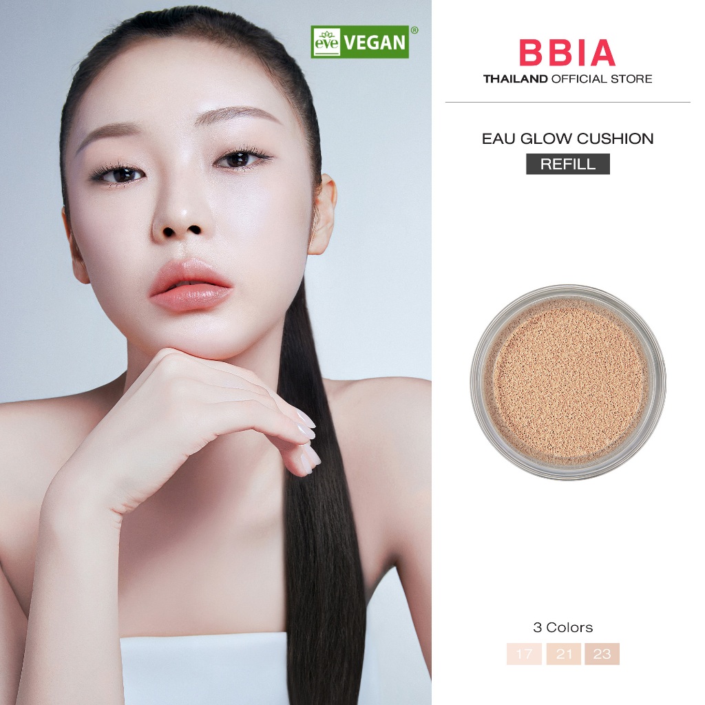 Bbia Eau Glow Cushion Refill #เปีย คุชชั่น, คุชชั่นเกาหลี, รองพื้น, รีฟิล