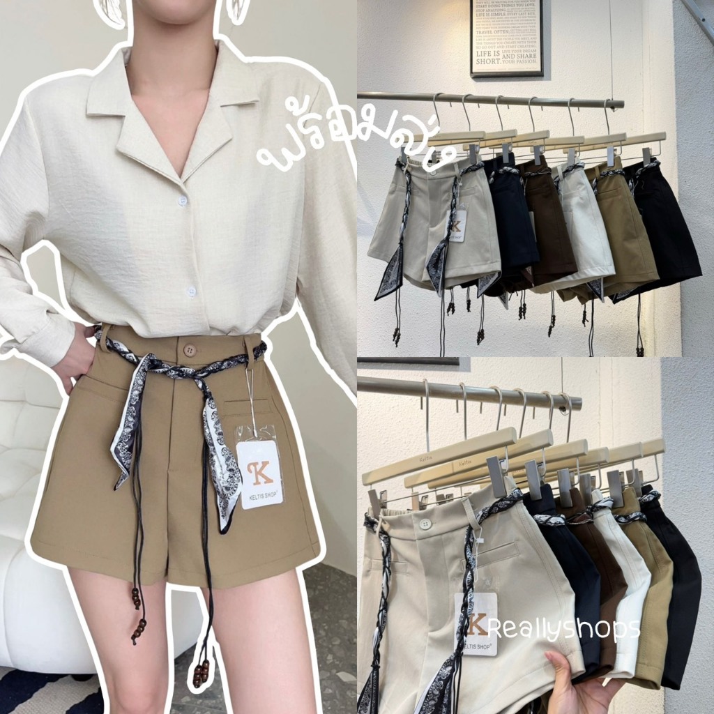 Reallyshops #9372(K) กางเกงขาสามส่วน+เข็มขัดเนคไท เอวยางยืด ผู้หญิง พร้อมส่ง