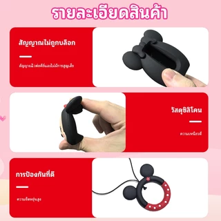 เคสกุญแจมอเตอร์ไซค์มิกกี้เมาส์กันรอยเปื้อน+ป้องกันแสงแดด เหมาะสำหรับ Yamaha Fino/NVX/AeroxClick Scoopy PCX AirBlad/Honda