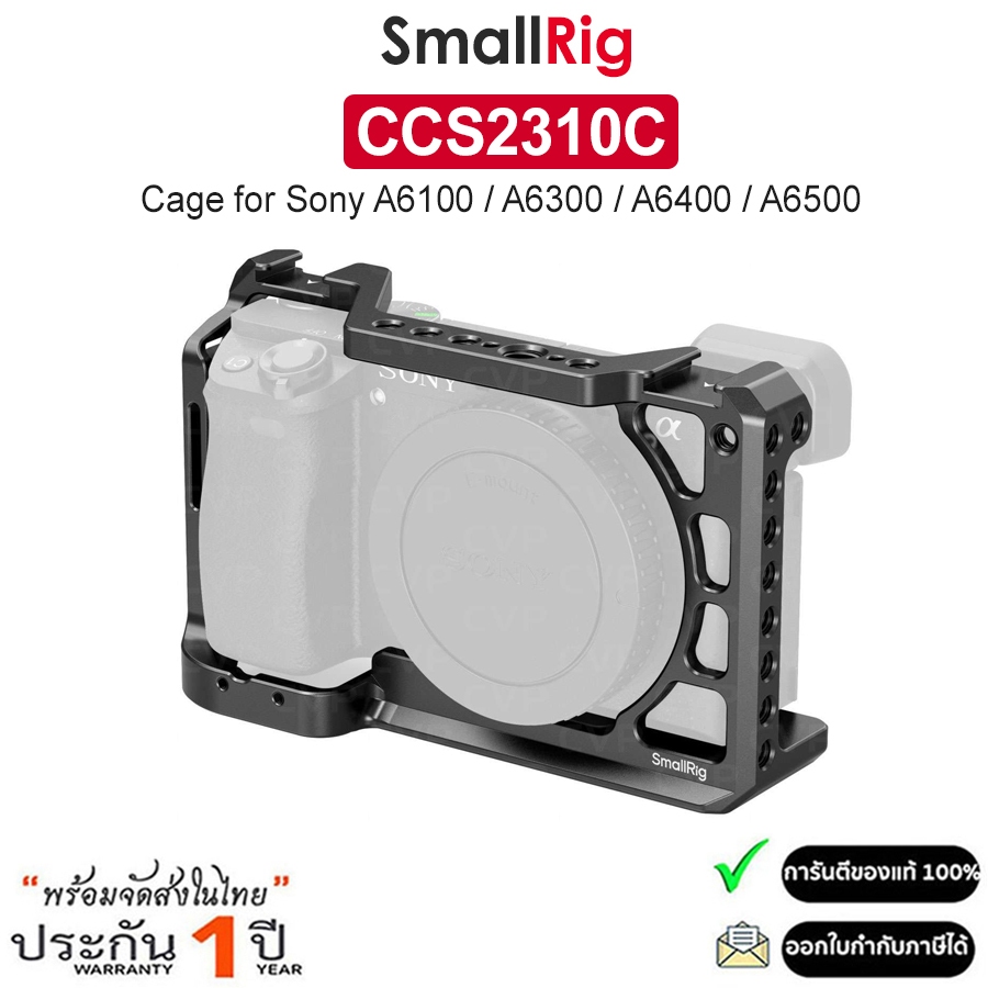 SmallRig CCS2310C เคสสำหรับกล้อง Sony A6100 / A6300 / A6400 / A6500