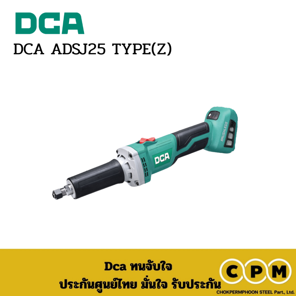 DCA ADSJ25 เครื่องเจียรคอตรง TYPE(Z)