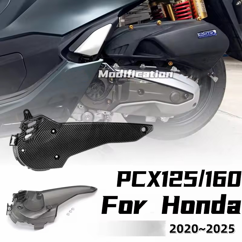 ฝาครอบสายพาน ADV160 PCX160 ปี 2021-2025 ลายคาร์บอนไฟเบอร์ใส ครอบดักอากาศเครื่องยนต์ อุปกรณ์แต่งมอเตอร์ไซค์ ติดตั้งง่าย