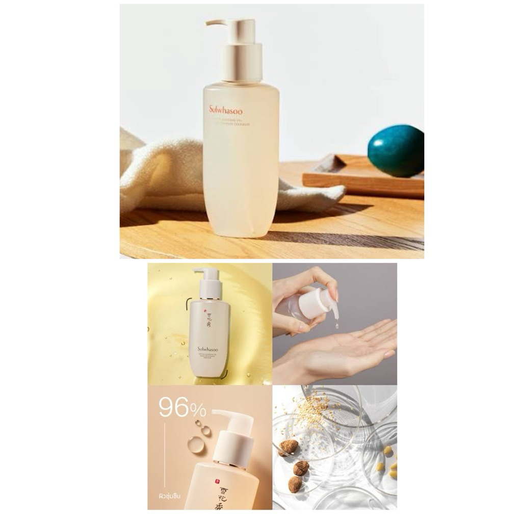 (Oil ล้างเครื่องสำอางค์)(ขนาดขวดล่ะ 50ml) gentle cleansing oil ราคา ถูกที่สุด ดีลบีเคเค แกลเลอรีภาพที่ 7