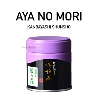 พร้อมส่ง Aya no Mori Kanbayashi shunsho พร้อมส่ง