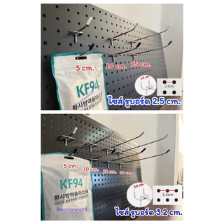 [miwwie05] ตะขอ (10ชิ้น/แพ็ค) หุ้มปลาย pegboard (วัดขนาดรูก่อนสั่ง)ใช้กับบอร์ดรูกึ่งกลาง 2.5 cmและ 3.2 cm ส่งทุกวัน