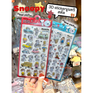 พร้อมส่ง🇹🇭 สติกเกอร์นูนคริสตัลใส ลิขสิทธิ์แท้Sanrio คิตตี้kitty มายเมโลดี้ Mymelodyคุโรมิkuromi🇨🇳