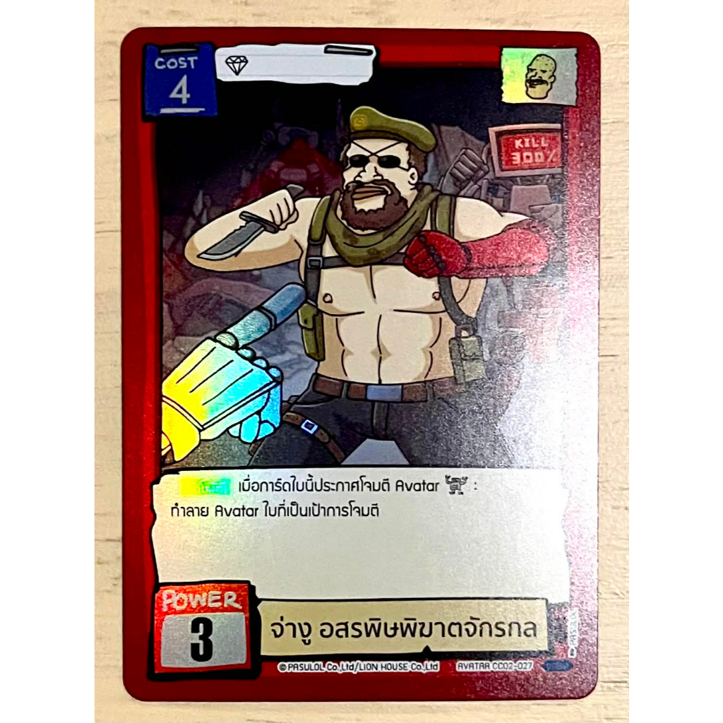 Thumbnail 8