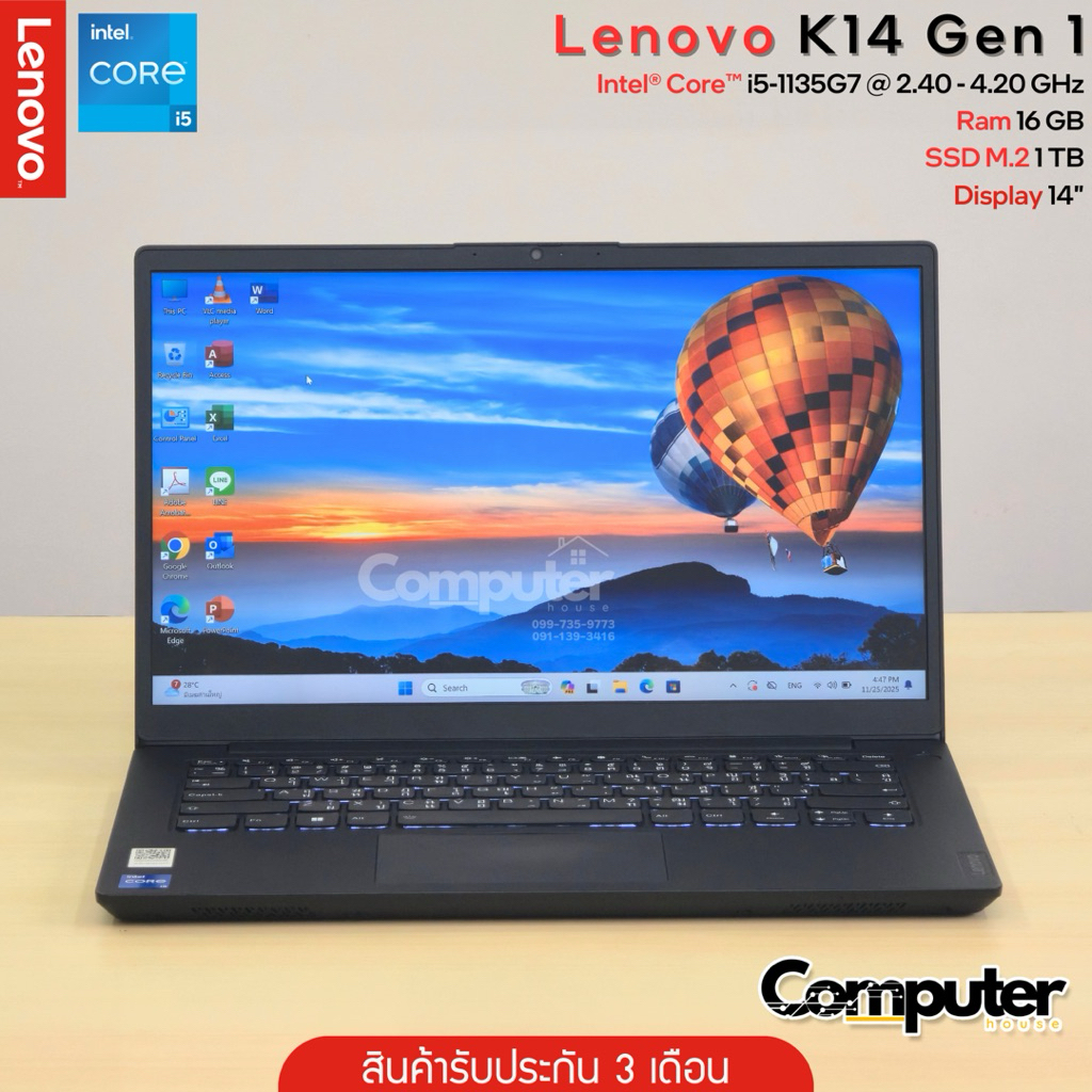 (โน๊ตบุ๊กมือสอง) Lenovo K14 Gen 1 | i5-1135G7 | RAM 16 GB | SSD M.2 NVMe 1 TB | 14" Full HD