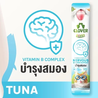 Clover Lickies วิตามินแมวเลีย 14 กรัม แพ็ค 10 ซอง เสริมสุขภาพสำหรับน้องแมว