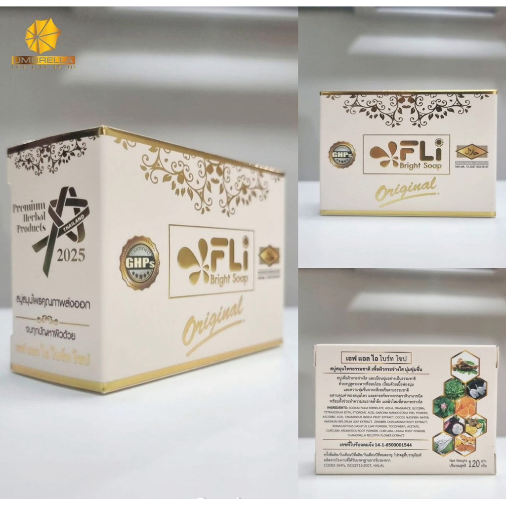 [ของแท้][สูตรใหม่]สบู่FLi Bright Soap สูตรเข้มข้น x2 ลดปัญหาผิว ติ่ง เนื้อ สิว ฝ้า กระ ลดกลิ่นตัว คันตามตัว - รูปที่ 2
