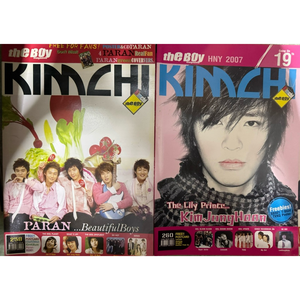 นิตยสารเกาหลี A star นิตยสาร Sincereสภาพใหม่