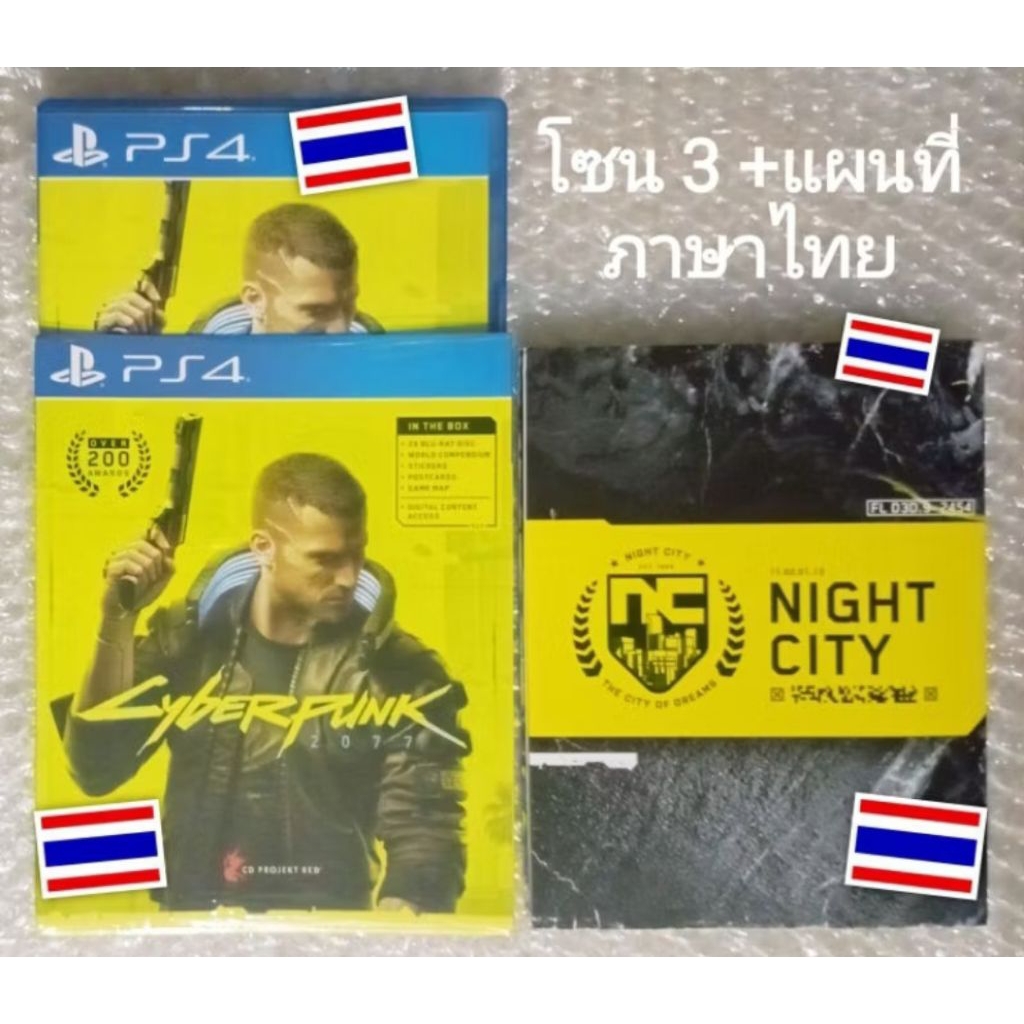 Cyberpunk 2077 +แผนที่ ภาษาไทย English Z3 PS4 R3 PLAYSTATION 4 THAI TH EN Cyber punk Cyberpunk2077 p