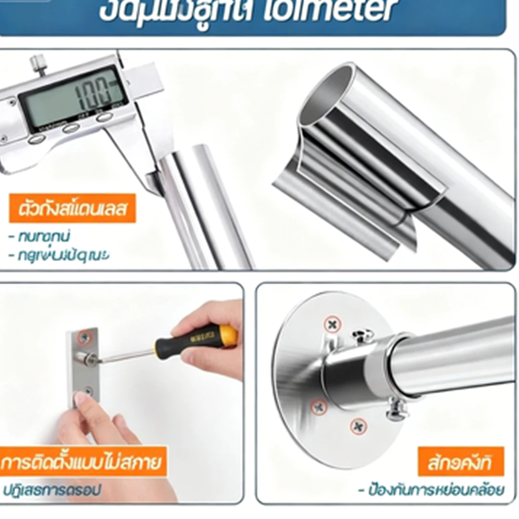 ราวม่านอาบน้ำบ้าน โค้ง 304สแตนเลส ยืดหด90-130ซม. กันสนิม ติดตั้งง่าย - รูปที่ 7