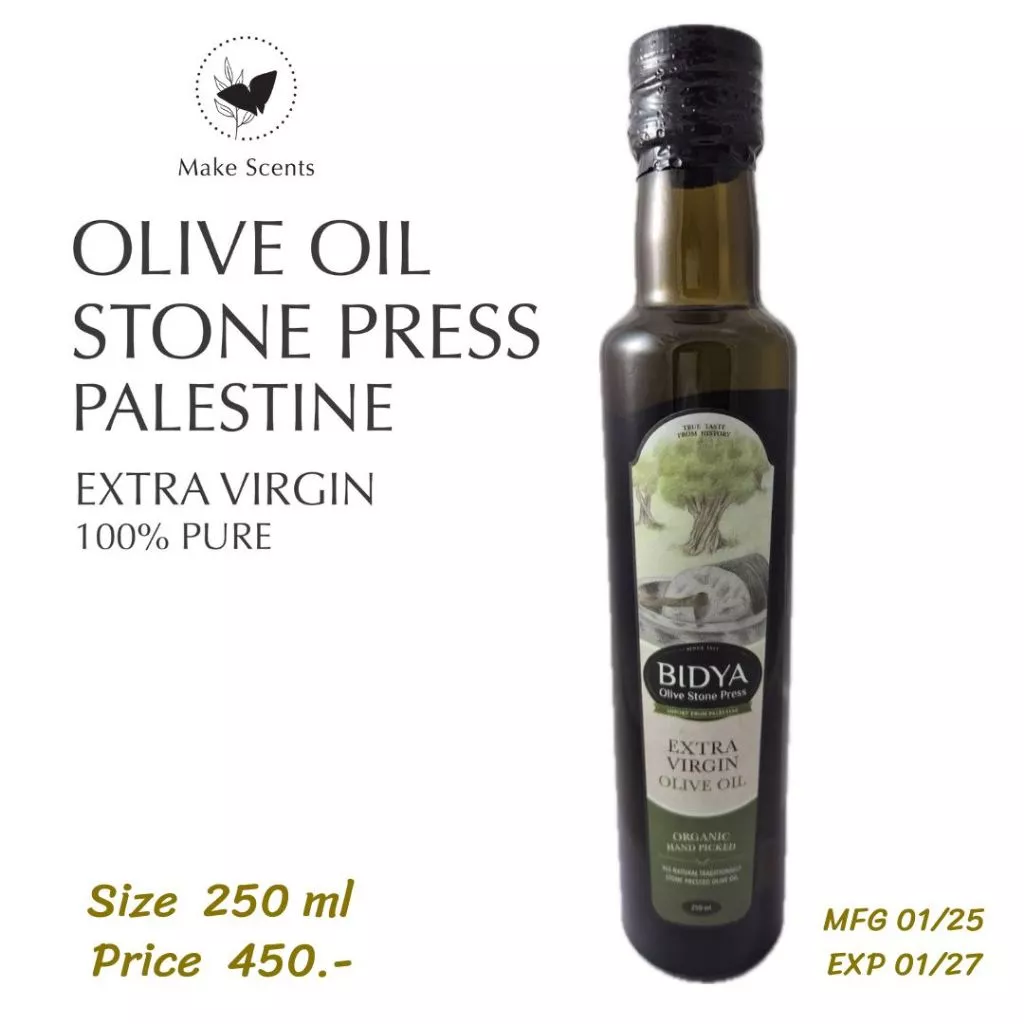 (BIDYA) น้ำมันมะกอกสกัดเย็น บิดเดีย แท้ 100% Olive Oil Extra Virgin Stone Press Palestine Pure 100%