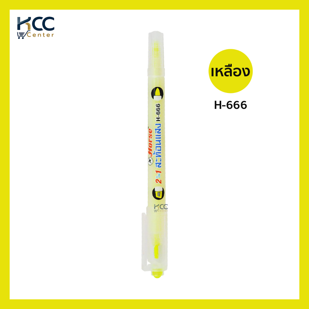ปากกาเน้นข้อความ 2หัว 2IN1  H-666  คละสี จำนวน 1 ด้าม - รูปที่ 4