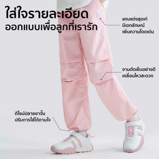 Patt Mom กางเกงขายาวสำหรับเด็ก กางเกงคาร์โก้เด็ก ชุดเด็ก กางเกงเด็กผู้ชายและเด็กผู้หญิง ใส่ไปเรียน ใส่ไปเทียว (T-HWXXK)