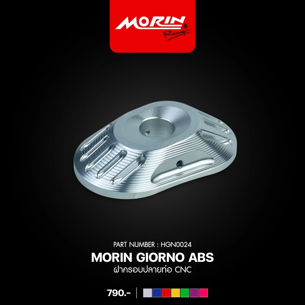 ครอบปลายท่อ MORIN สำหรับ Honda Giorno ABS thumbnail 5