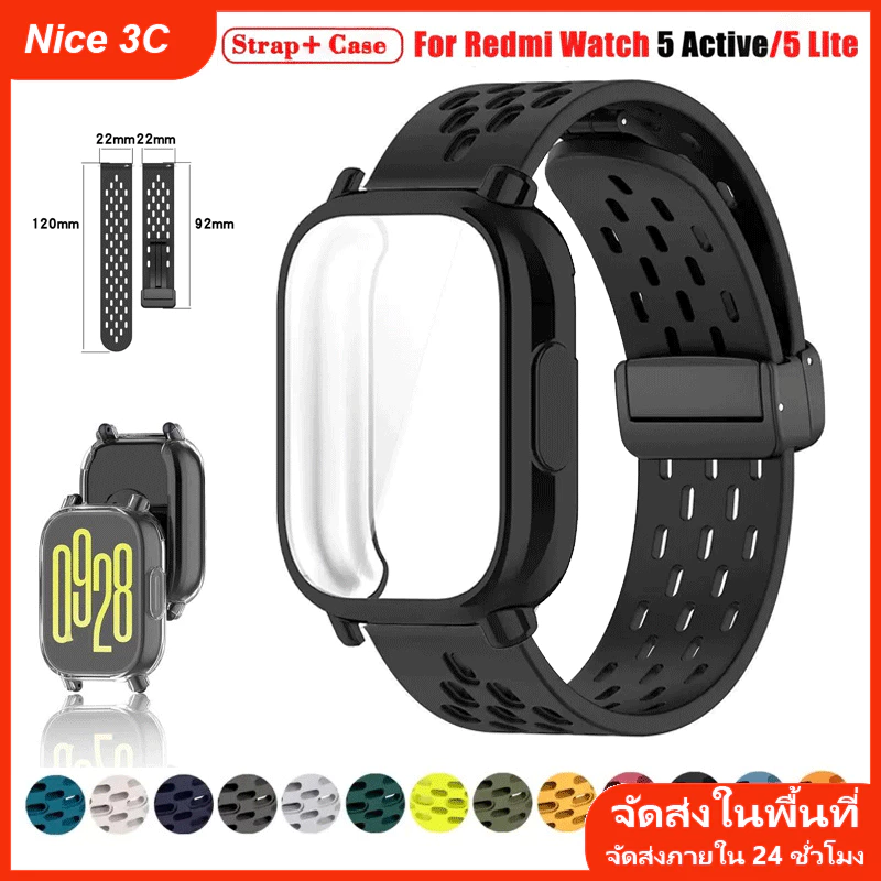 สายรัดข้อมือระบายอากาศพร้อมเคสสำหรับ Redmi Watch 5 Active/Lite สายรัดข้อมือพร้อมเคสสำหรับ Redmi Watch 3 Active/Lite