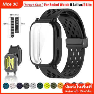สายรัดข้อมือระบายอากาศพร้อมเคสสำหรับ Redmi Watch 5 Active/Lite สายรัดข้อมือพร้อมเคสสำหรับ Redmi Watch 3 Active/Lite