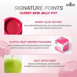 ODBO GUMMY DEW JELLY POT -OD5026