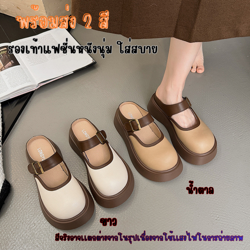 รองเท้าคลาสสิกละไม ดีไซน์สุภาพ โทนสีอบอุ่น สำหรับวันทำงานและวันสบาย