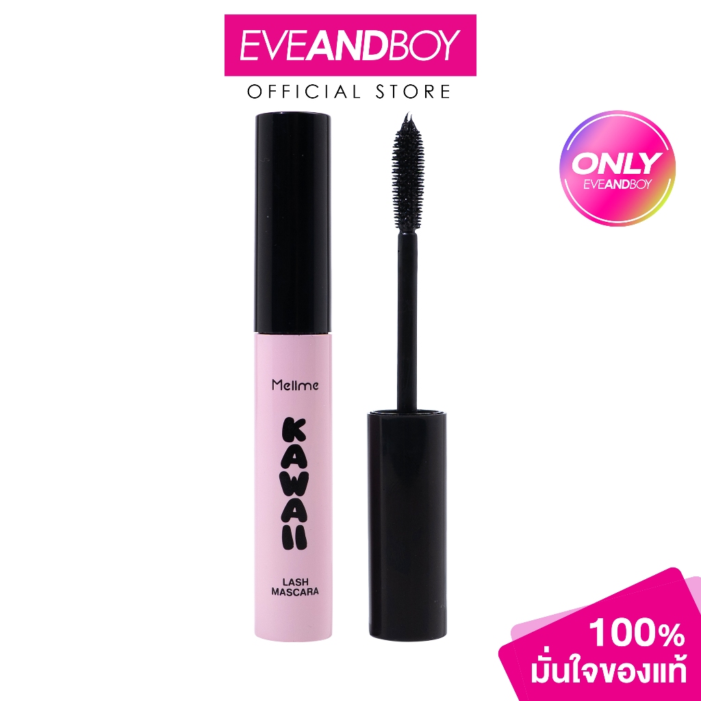 MELLME – Kawaii Lash Mascara (8g.) เมลมี คาวาอิ ลาซ มาสคาร่า