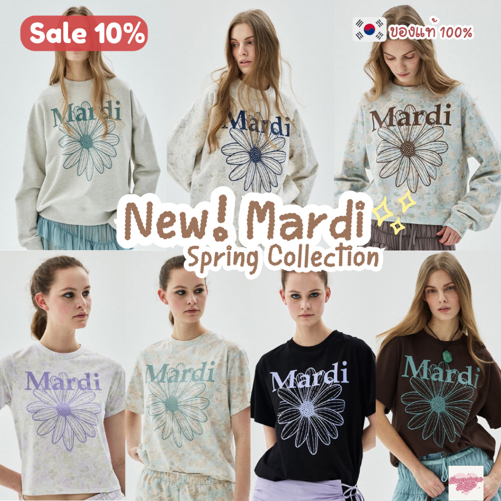 NEW! PREORDER / ของแท้ Mardi Mercredi Spring Collection