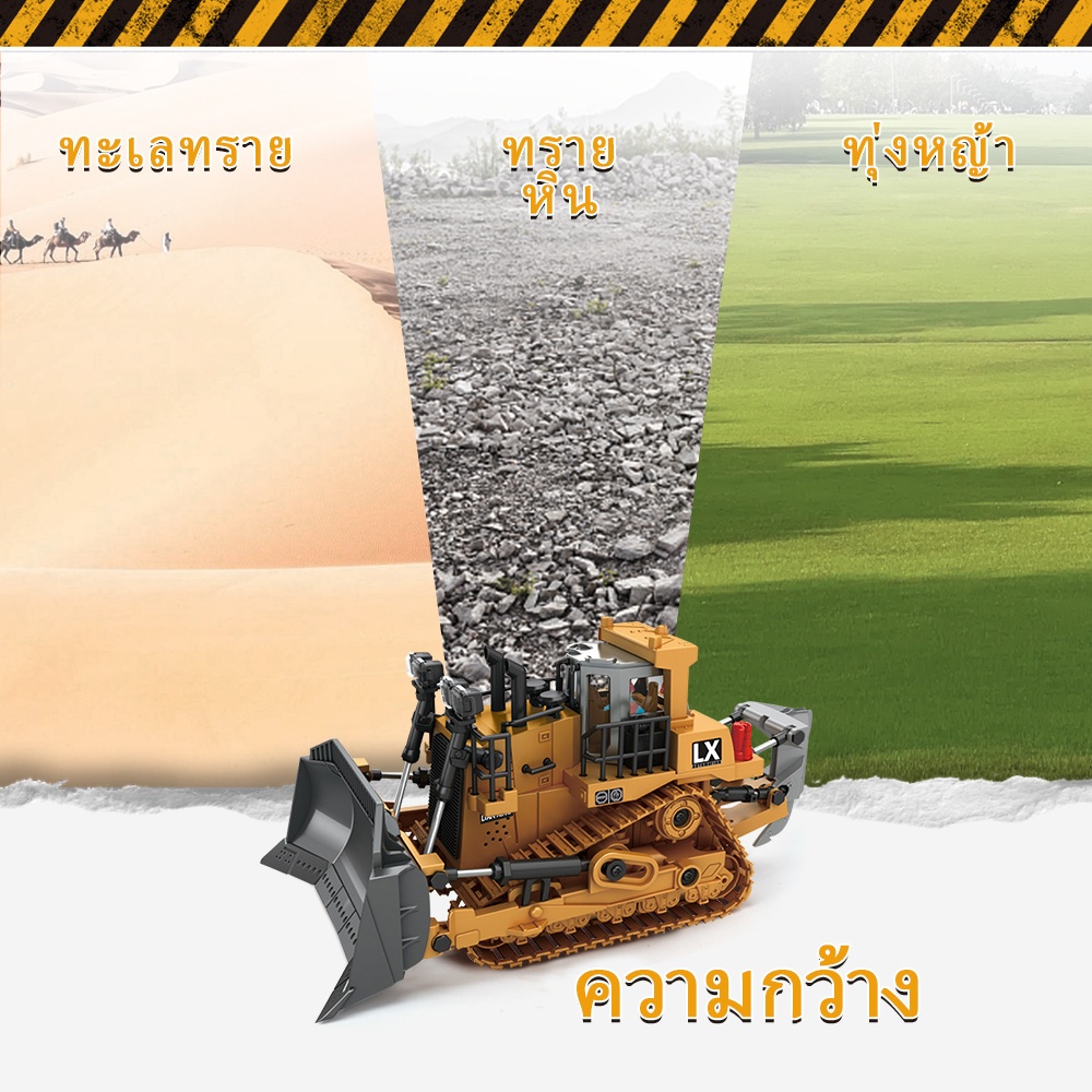 【พร้อมส่ง】รถดันดิน รถปราบดินรีโมท รถแม็คโคร  รถถังของเล่น รถแม็คโครบังคับ ขุดตักดินได้ จำลองเสมือนจริง ของเล่นเด็ก - รูปที่ 3