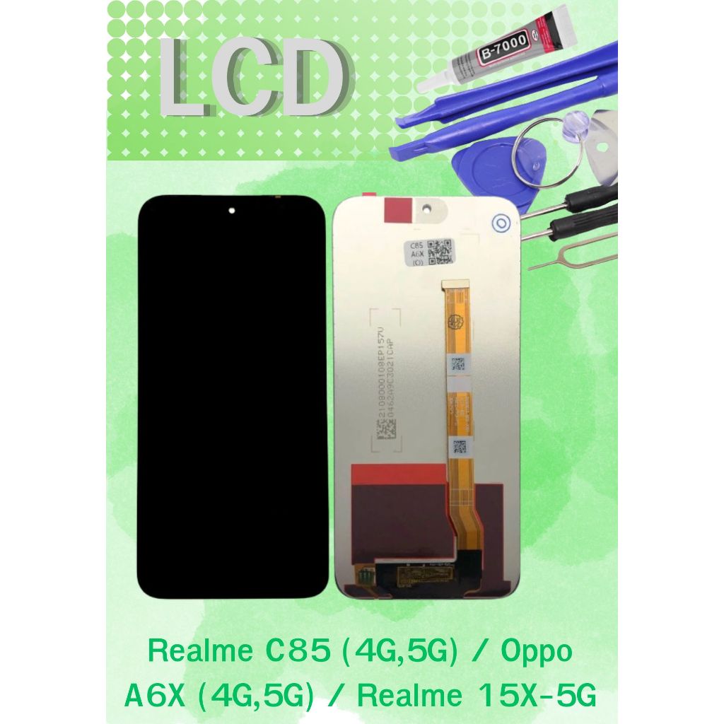 LCD Realme C85 (4G,5G) / Oppo A6X (4G,5G) / Realme 15X-5G ไขควงแถม+ฟิม+กาวติดจอ อะไหล่มือถือ คุณภาพด