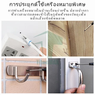 (4/10ชิ้น) ปากกามาร์กเกอร์ปลายยาว20มม. กันน้ำ แห้งเร็ว สีดำ/แดง/น้ำเงิน อเนกประสงค์สำหรับงานไม้/กระเบื้อง/โลหะ/พลาสติก