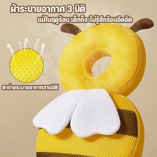 👶 หมอนหนุนเด็ก หมอนกันตก ช่วยลดอาการบาดเจ็บของทารกที่ล้ม👶