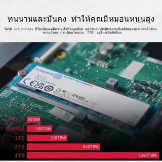 [รับประกัน 3 ปี] Kingston SSD NV2 M.2 Nvme PCIe 4.0 2280 สำหรับแล็ปท็อปเดสก์ท็อปพีซ 1TB 2TB